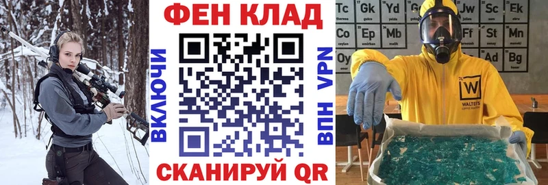 АМФЕТАМИН Розовый  Миллерово 
