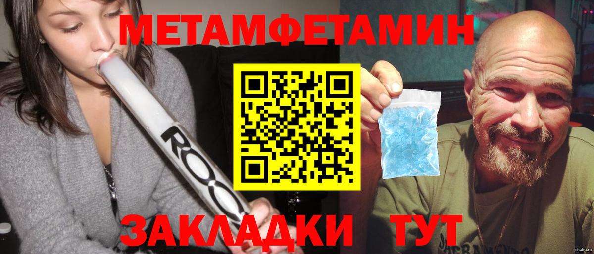 Амфетамин Premium  Амфетамин  Миллерово  Вход с VPN 