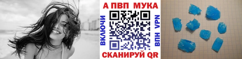OMG ссылка  Миллерово  Альфа ПВП Соль 