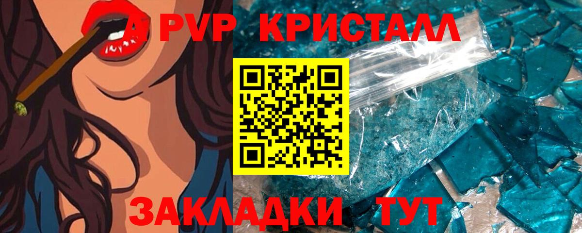 A-PVP СК Миллерово