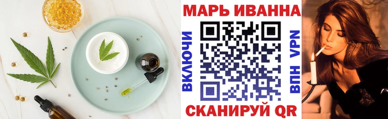 продажа наркотиков Миллерово Cannafood марихуана