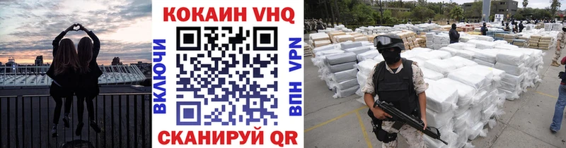 дарк нет клад  как найти закладки  Миллерово  КОКАИН 97% 