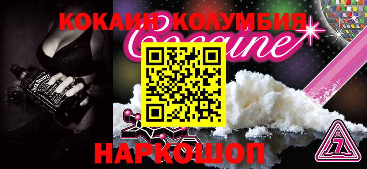 Cocaine VHQ Миллерово