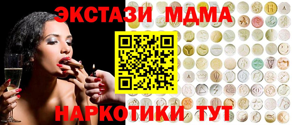 Экстази  Вход с VPN  Миллерово  ЭКСТАЗИ бентли 