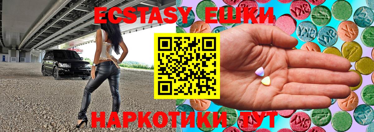 Миллерово  Вход с VPN  Cocaine  Кокаин  ЭКСТАЗИ  Alpha PVP СОЛЬ кристаллы  МАРИХУАНА  Лсд 25  Мефедрон   ГАШИШ 