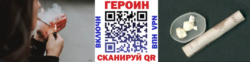 Героин белый  Миллерово 