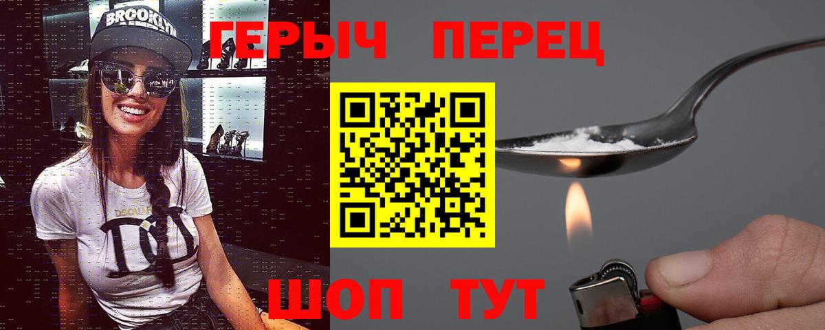 ГЕРОИН афганец Миллерово