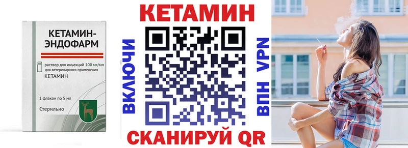 Кетамин VHQ  где купить наркоту  Миллерово 