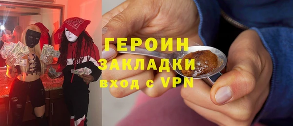 соль ск Мегион