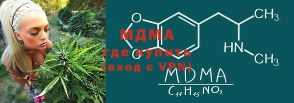молекула духа Михайловск
