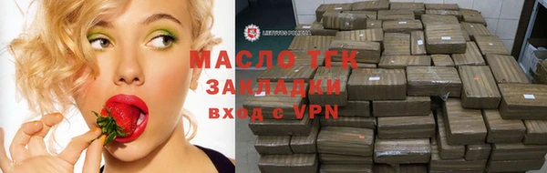 соль ск Мегион