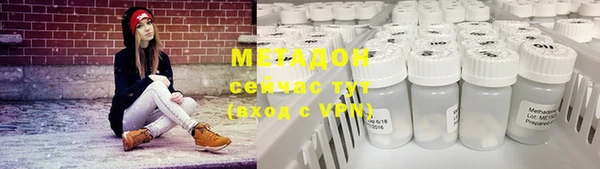 соль ск Мегион