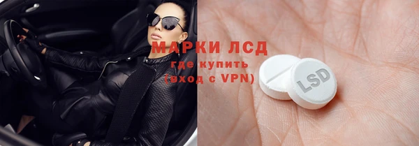 соль ск Мегион