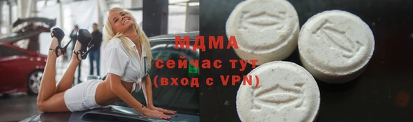 соль ск Мегион
