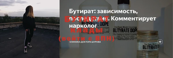 прущая мука Медногорск