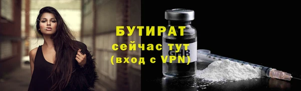 соль ск Мегион