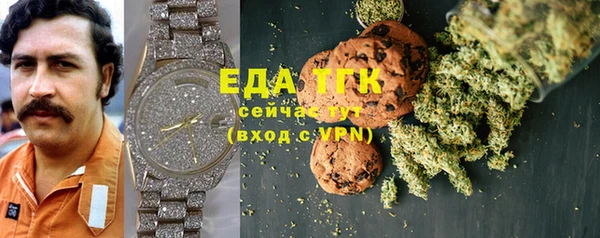 прущая мука Медногорск