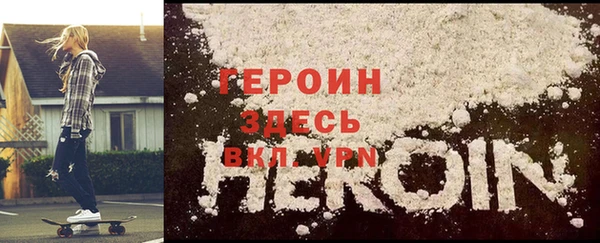прущая мука Медногорск
