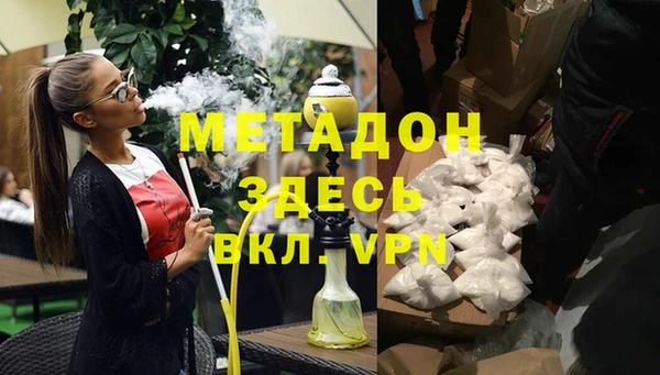 соль ск Мегион