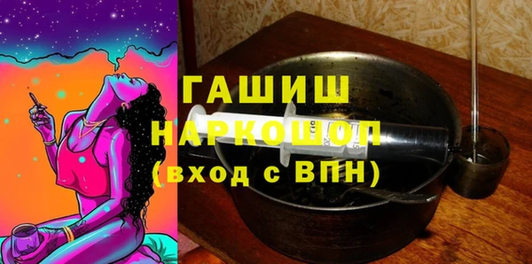 соль ск Мегион