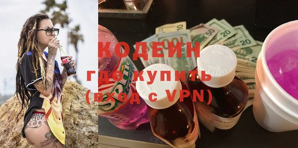 соль ск Мегион