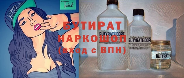 молекула духа Михайловск