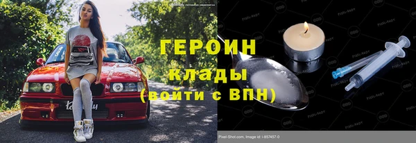 соль ск Мегион