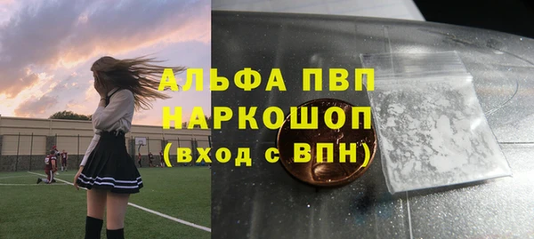 прущая мука Медногорск