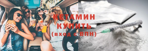 соль ск Мегион
