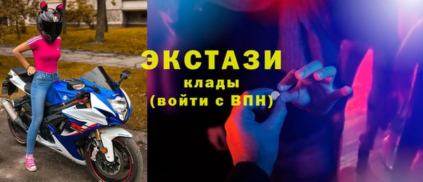 прущая мука Медногорск