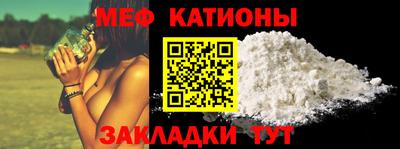 меф Гай