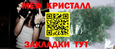 а пвп мука Бийск