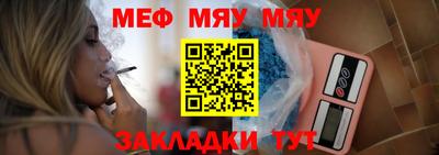 а пвп мука Бийск