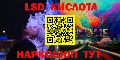 меф Гай