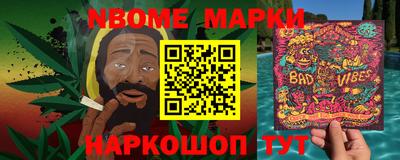 меф Гай