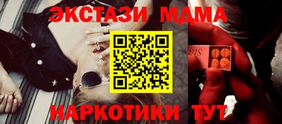меф Гай