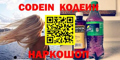 меф Гай