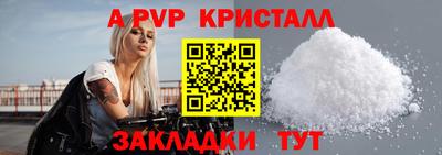 меф Гай