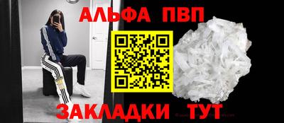 меф Гай
