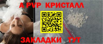меф Гай