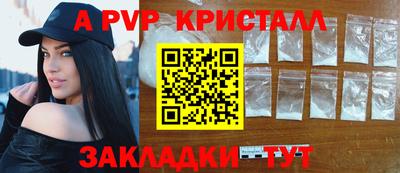 спиды Гагарин