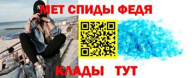 спиды Гагарин