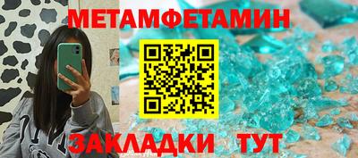 меф Гай