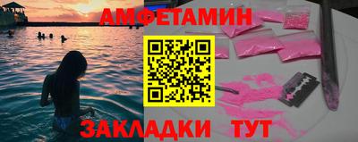 меф Гай