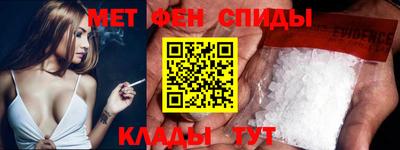 меф Гай