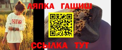 apvp Гатчина