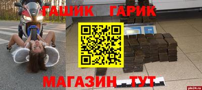 спиды Гагарин