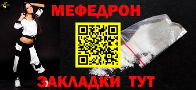 а пвп мука Бийск