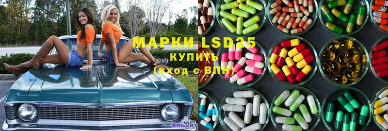 LSD-25 экстази кислота  Миллерово 