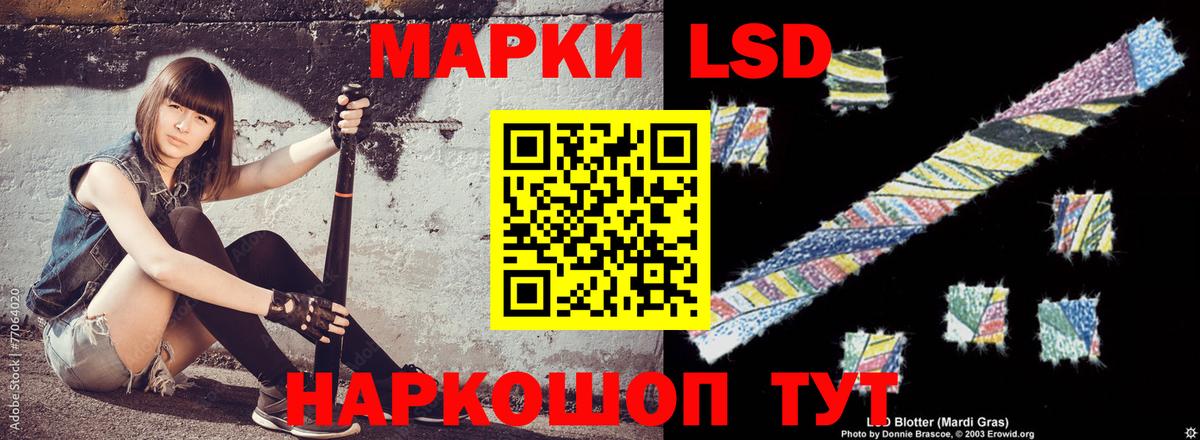 Лсд 25 экстази кислота Миллерово